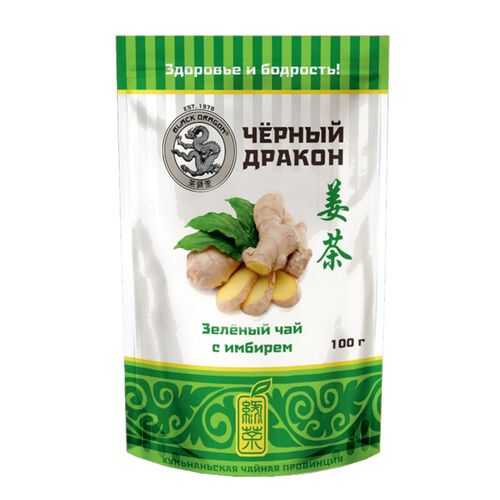 Чай зеленый Black Dragon с имбирем 100 г в Мария-Ра