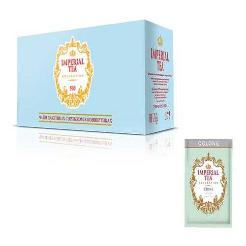 Чай зеленый китайский улун Imperial tea collection Oolong 500 пакетиков в Мария-Ра