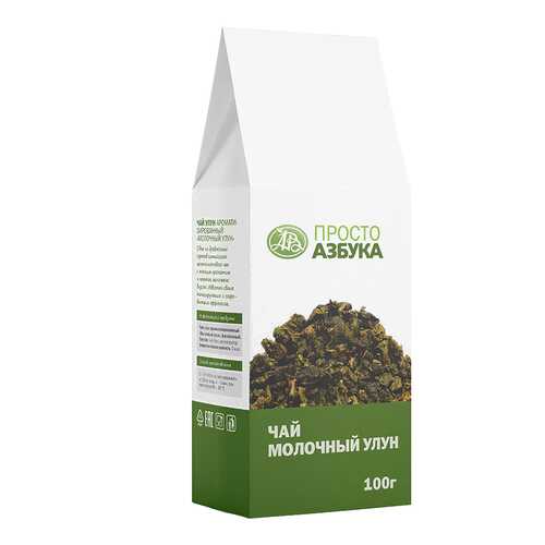 Чай зеленый Просто Азбука молочный улун 100 г в Мария-Ра