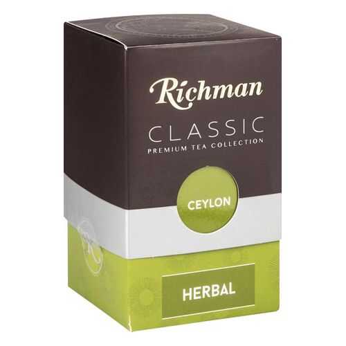 Чайный напиток Richman сlassic herbal 100 г в Мария-Ра