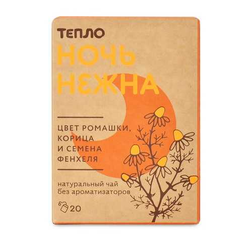 Чайный напиток ромашковый «Ночь нежна», 20 пакетиков, «Тепло», Москва в Мария-Ра