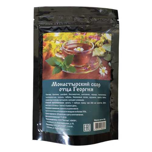 Монастырский сбор отца Георгия 50г в Мария-Ра