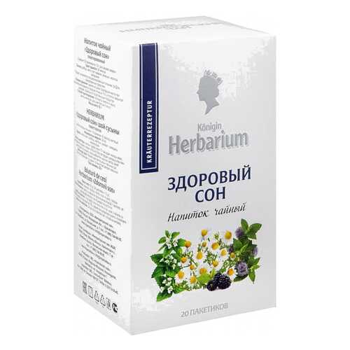 Напиток чайный Herbarium здоровый сон 20 пакетиков в Мария-Ра