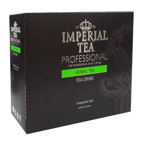 Напиток чайный Imperial Tea Professional травяной чай пакетированный в Мария-Ра