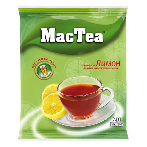 Напиток чайный растворимый т.з. МасТеа с ароматом Лимона, м/уп 16г*20*50 блок в Мария-Ра