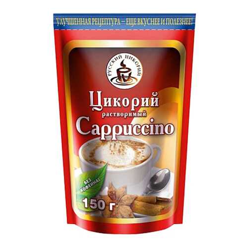 Цикорий Русский цикорий растворимый с капучино 150 г в Мария-Ра