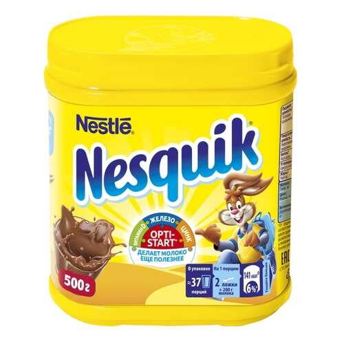 Какао Nesquik nestle в банке 500 г в Мария-Ра