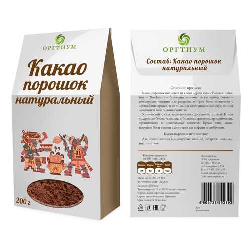 Какао порошок Оргтиум натуральный 200 г в Мария-Ра
