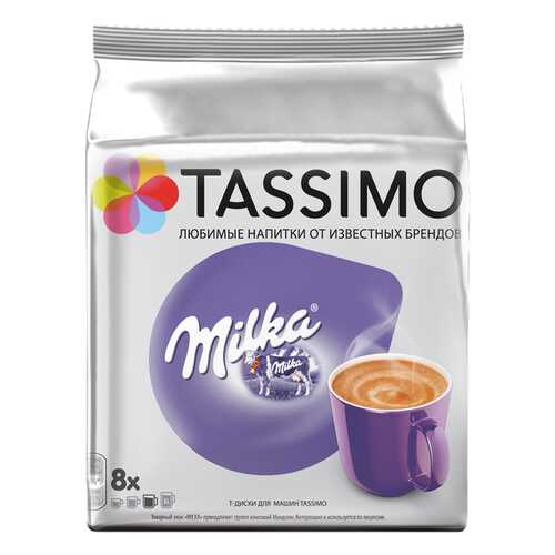Какао в капсулах Tassimo Milka 8 порций в Мария-Ра