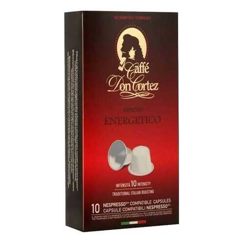 Капсулы Carraro don сortez energetico для кофемашин Nespresso 10 капсул в Мария-Ра