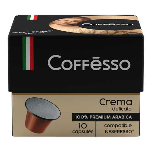 Капсулы Coffesso crema delicato для кофемашин Nespresso 10 капсул в Мария-Ра