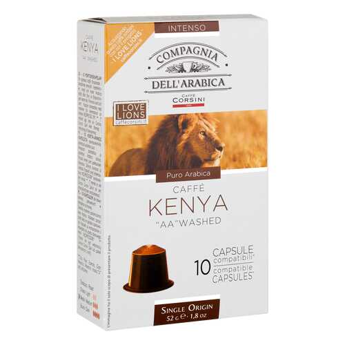 Капсулы Dell Arabica Kenya AA washed для кофемашин Nespresso 10 капсул в Мария-Ра