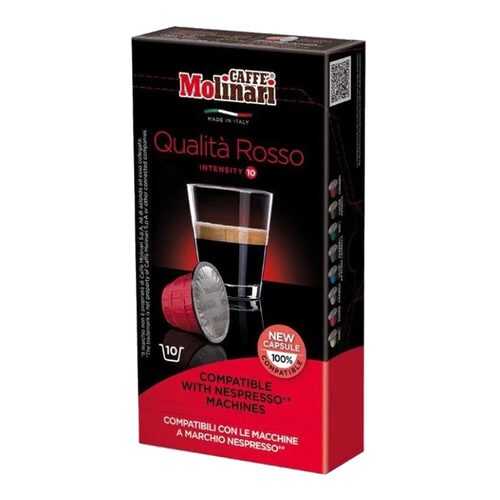 Капсулы Molinari Qualita Rosso для кофемашин Nespresso 10 капсул в Мария-Ра