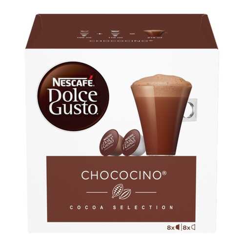 Капсулы Nescafe сhococino 16 капсул в Мария-Ра