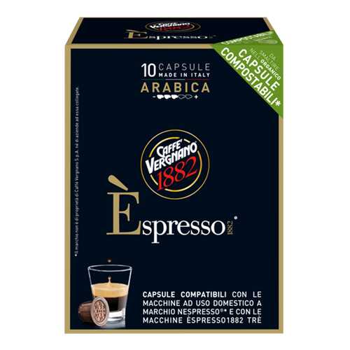 Капсулы Vergnano e`spresso arabica для кофемашин Nespresso 10 капсул в Мария-Ра
