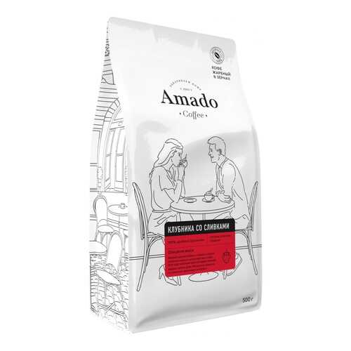 Кофе Amado Клубника со сливками, ароматизированный в зернах, 500 гр в Мария-Ра