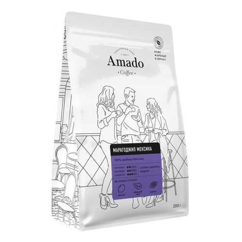 Кофе Amado Марагоджип Мексика, в зернах, 200 гр в Мария-Ра