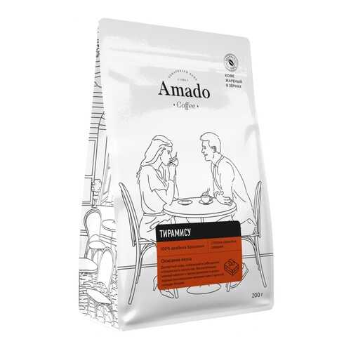 Кофе Amado Тирамису, ароматизированный в зернах, 200 гр в Мария-Ра