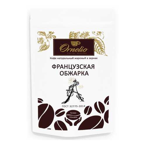 Кофе арабика Ornelio натуральный жареный в зернах французская обжарка 250 г в Мария-Ра