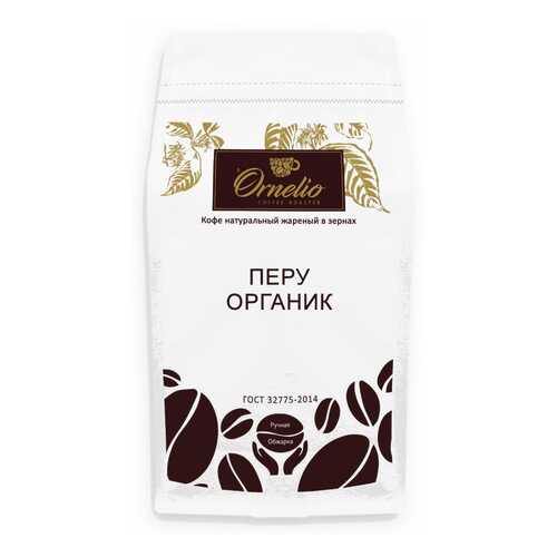 Кофе арабика Ornelio натуральный жареный в зернах Перу 1 кг в Мария-Ра