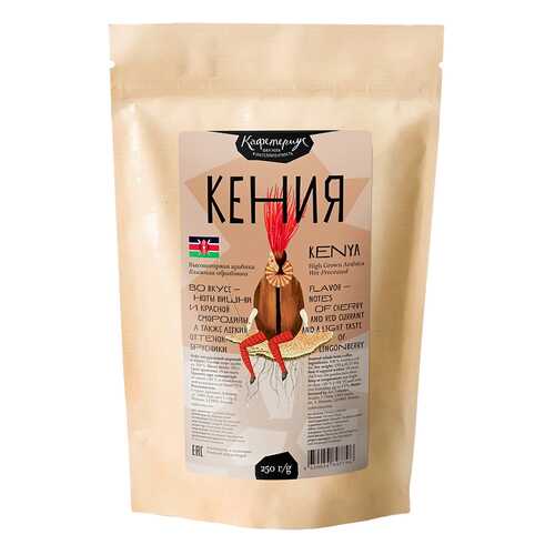 Кофе Art.Lebedev Кения 250 г в Мария-Ра