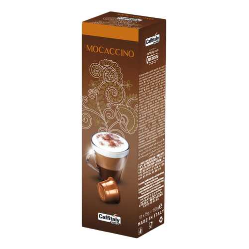 Кофе Caffitaly System Mocaccino в капсулах коробка 10 шт в Мария-Ра