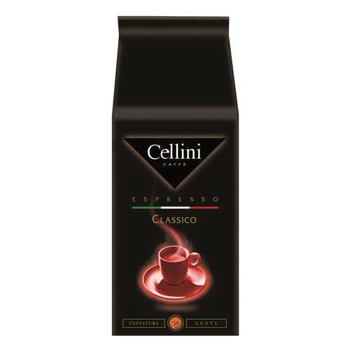 Кофе Cellini classico 1000 г в Мария-Ра