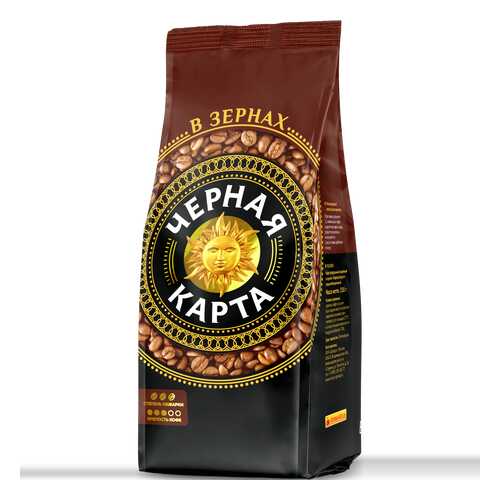Кофе Черная карта в зернах 1 кг в Мария-Ра