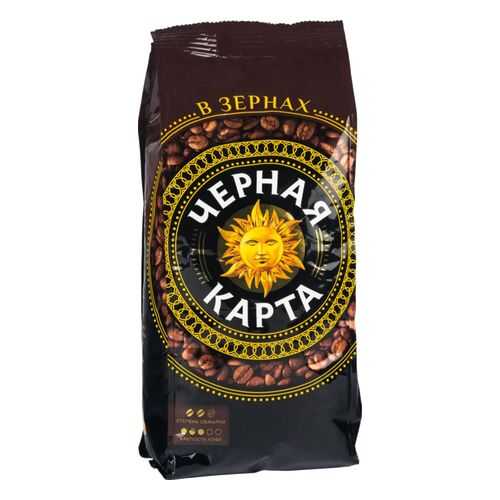 Кофе Черная карта в зернах 250 г в Мария-Ра