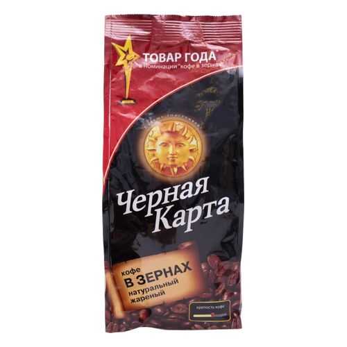 Кофе Черная карта в зернах 500 г в Мария-Ра