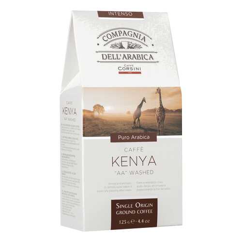 Кофе Compagnia Dell'Arabica Kenya AA Washed молотый 125 г в Мария-Ра