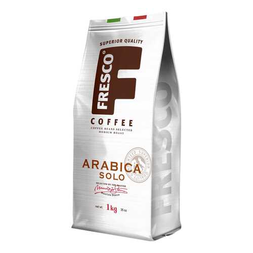 Кофе Fresco Arabica Solo зерно 1000 г в Мария-Ра