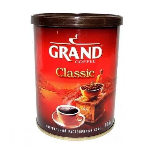 Кофе Grand Classic растворимый 100 г в Мария-Ра
