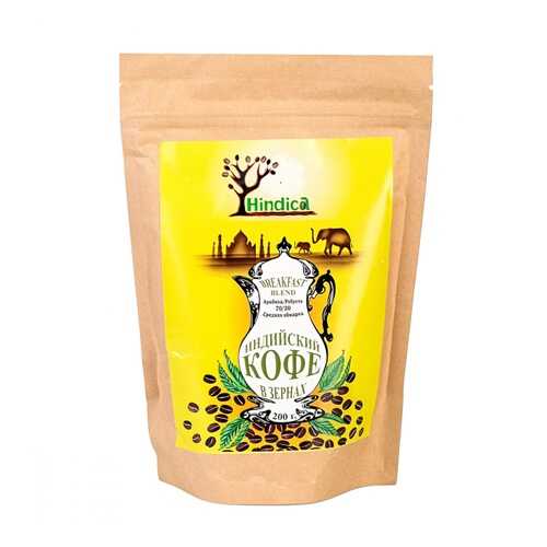 Кофе Hindica Breakfast Blend в зернах 200 г в Мария-Ра