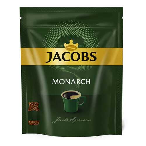 Кофе Jacobs Monarch 220 г в Мария-Ра