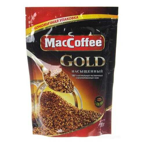 Кофе MacCoffee Gold 100% натуральный растворимый сублимированный 150 г в Мария-Ра