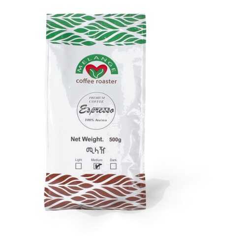 Кофе Melange Coffee Roaster в зернах, упаковка 500 грамм в Мария-Ра