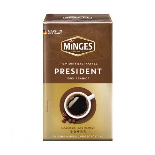 Кофе Minges President молотый 250 г в Мария-Ра