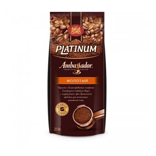 Кофе молотый Ambassador platinum 250 г в Мария-Ра