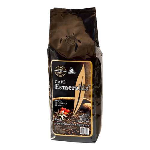 Кофе молотый Cafe Esmeralda арабика 500 г в Мария-Ра