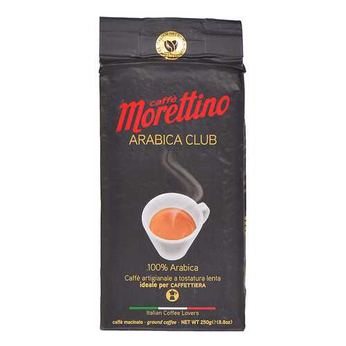 Кофе молотый Caffe Morettino Arabica Club Caffe Morettino 250 г в Мария-Ра