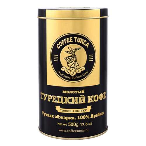Кофе молотый Coffee Turca жестяная банка 500 г в Мария-Ра