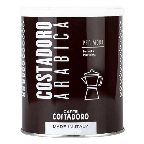 Кофе молотый Costadoro аrabica мoka 250 г в Мария-Ра
