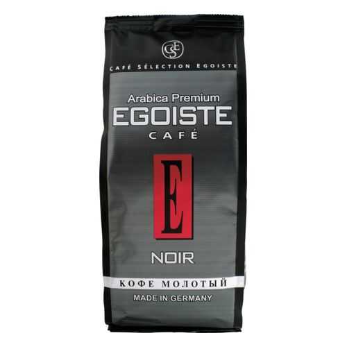 Кофе молотый Egoiste noir 250 г в Мария-Ра