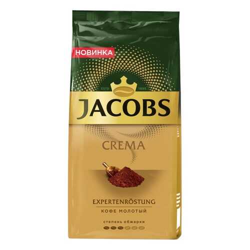 Кофе молотый Jacobs Crema 230г в Мария-Ра