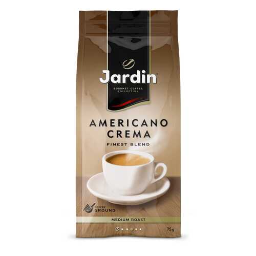 Кофе молотый Jardin Americano Crema 75 г в Мария-Ра