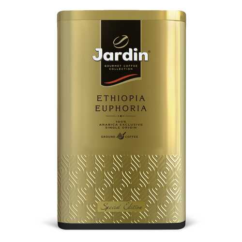 Кофе молотый Jardin Ethiopia Euphoria в жестяной банке в Мария-Ра