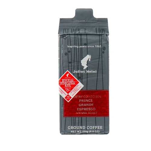 Кофе молотый Julius Meinl Гранд Эспрессо 250 г Австрия в Мария-Ра