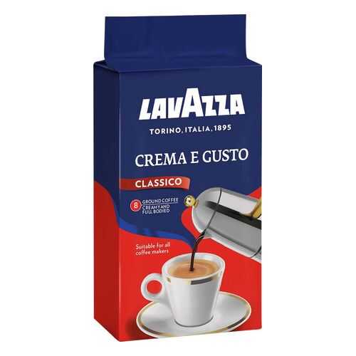 Кофе молотый LavAzza crema e gusto 250 г в Мария-Ра