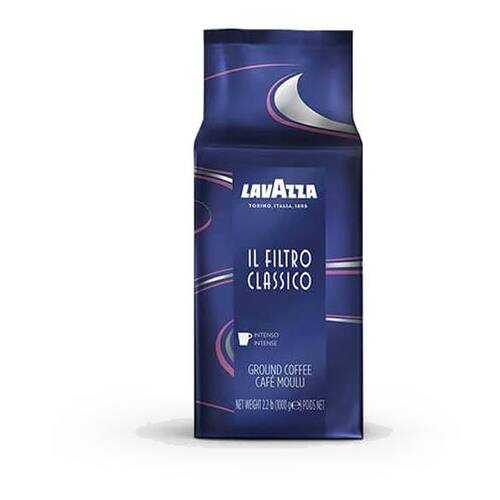 Кофе молотый Lavazza Il Filtro Classico Intenso 1 кг в Мария-Ра